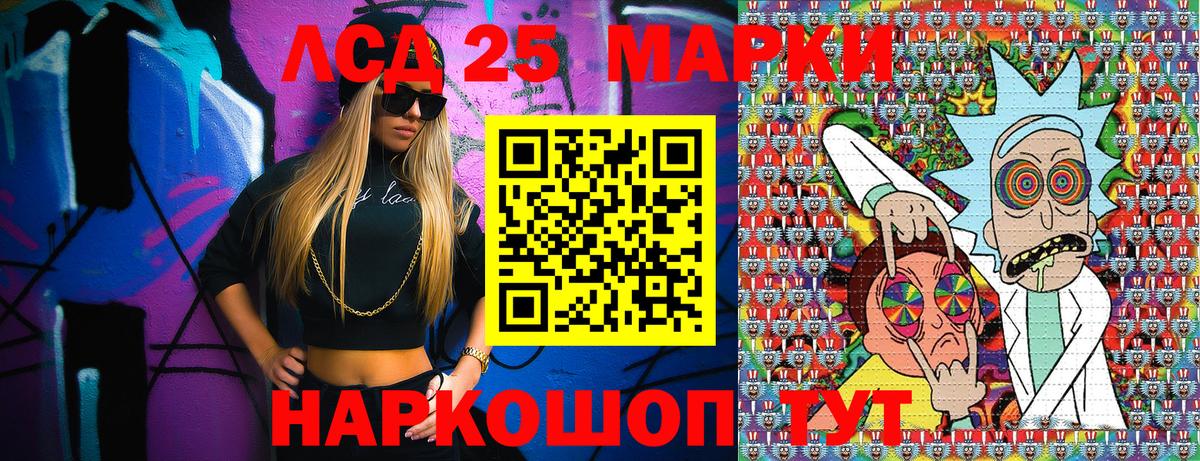 Марки N-bome 1,5мг  хочу наркоту  Джанкой  Вход с VPN 