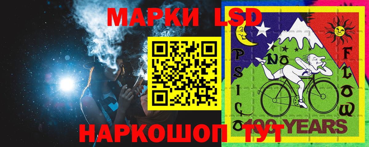 Марки N-bome 1500мкг Джанкой