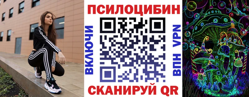 Галлюциногенные грибы MAGIC MUSHROOMS  ОМГ ОМГ ссылки  Джанкой 
