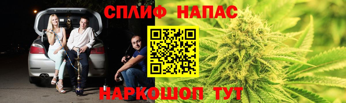 Шишки марихуана гибрид  Вход с VPN  Канабис Amnesia  Джанкой 